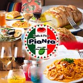 ピアンタ 志村坂上 3