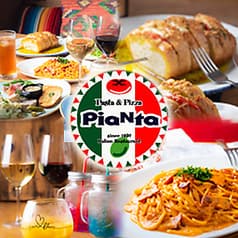 ピアンタ 志村坂上 2