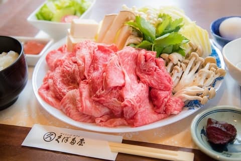 近江牛創作料理 久ぼ多屋