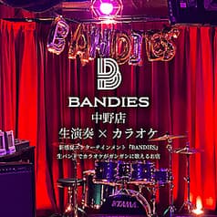 バンディーズ中野店 2
