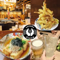 うおのぶ食堂 2