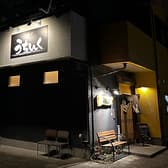 居酒家うちんく 3