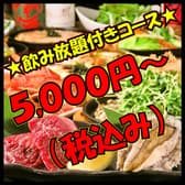 お好み焼き のろ 赤坂一ツ木通り店 3