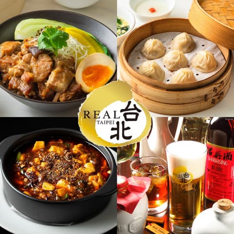 台湾料理REAL台北 東急百貨店
