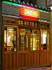 ワイン酒場 CHARIANO チャリアーノ 2