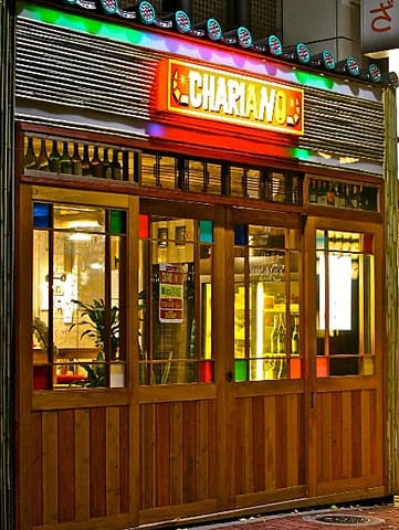 ワイン酒場 CHARIANO チャリアーノ