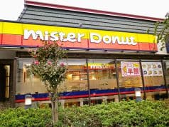 ミスタードーナツ 到津店 2