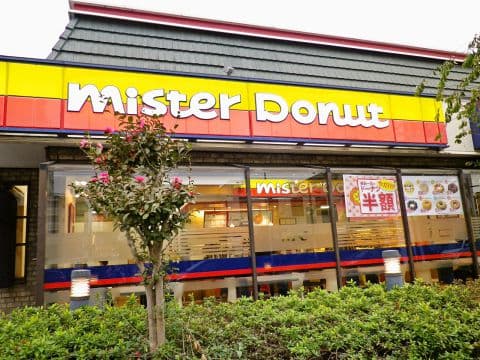 ミスタードーナツ 到津店