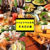 パパとママの台所 KAZU家 3