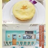 カフェキエレ 3