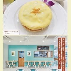 カフェキエレ 2