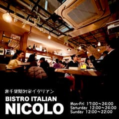 ビストロイタリアン NICOLO ニコロ 2