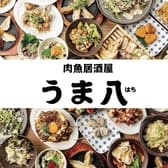 うま八 難波駅前店 3