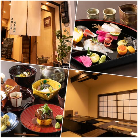 京都ご飯 奄美の鶏飯 小元