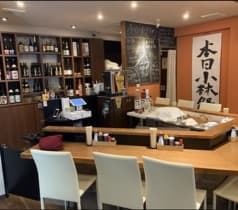 大雅ダイニング 2