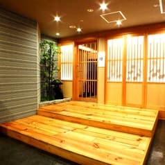 旬彩倶楽部 鱗 2