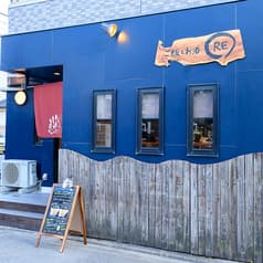 ご飯とお酒 ORE 2