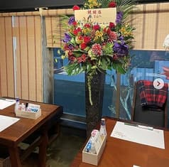 小料理酒場 糸 2