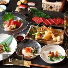 立川 創作和食 頼二 2