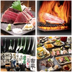 わら焼 鉄板焼 いやさか 福島本店 2