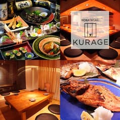 炉端焼 KURAGE 若草通り 2