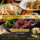 肉バル ガブット GABUTTO 茨木店 3