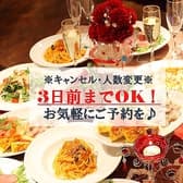 DREAMS ドリームズ 名駅 3