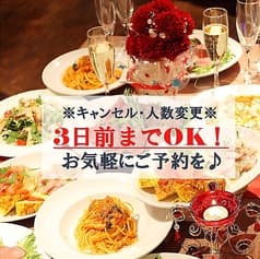 DREAMS ドリームズ 名駅 2