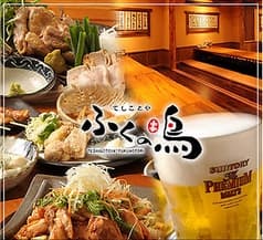 ふくの鳥 春日店 2