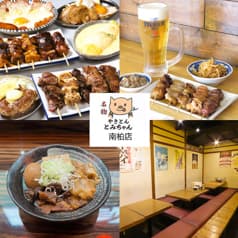 名物やきとん とみちゃん 南柏店 2