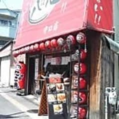 八ぽん 守口店 2