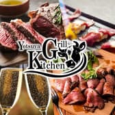 GRILLE KITCHEN グリルキッチン 四ツ谷駅前店 3