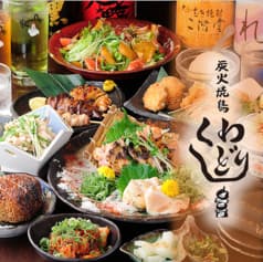 炭火焼鳥くわどり 淡路店 2