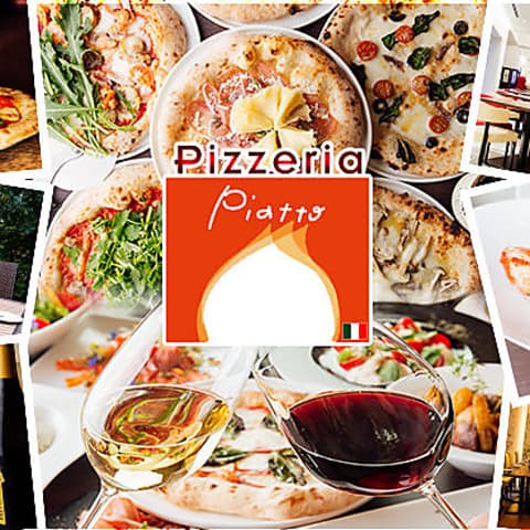 ピッツェリア ピアット 飯田橋店