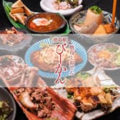 焼鳥とおでん ぴーかん 3