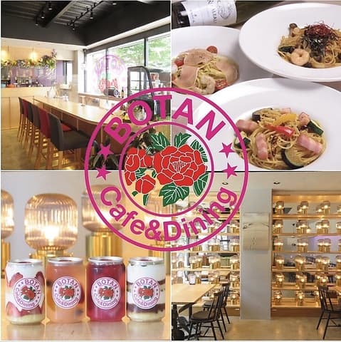 【野々市カフェ ランチ】BOTAN Cafe&Dining(ボタン カフェアンドダイニング)