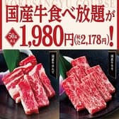 カルビ大将 安城店 3