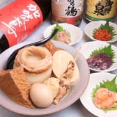 居酒屋 煌星 キラボシ 金沢駅前店 3