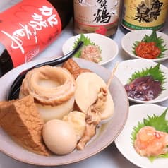 居酒屋 煌星 キラボシ 金沢駅前店 2