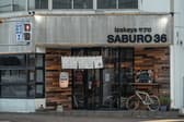 izakaya SABURO 3