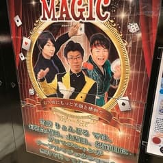 炙り創作料理 りょんどる 久喜 2