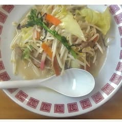 名代 宗像ちゃんぽん 2