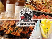 秩父焼肉ホルモン酒場 まる助狭山ヶ丘店 3