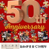 活菜旬魚 さんかい 南3条店 3