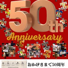 活菜旬魚 さんかい 南3条店 2