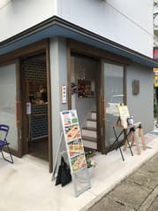 お茶とパンの店 tePle 2