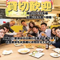 自家製生パスタ食べ放題 木本屋 2