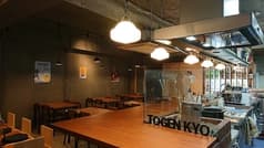 居酒屋 トーゲンキョー 2