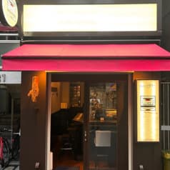 酒飯sachika サカメシサチカ 2