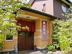 六郎兵衛 おばな 2